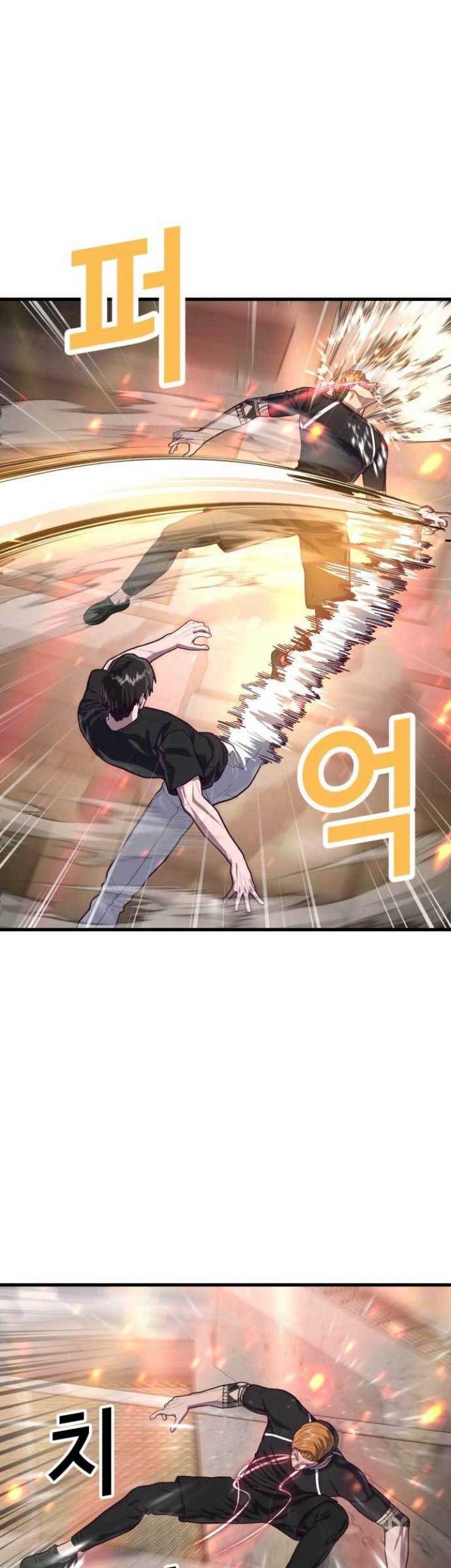 Absolute Obedience Chapter 63 Gambar 45