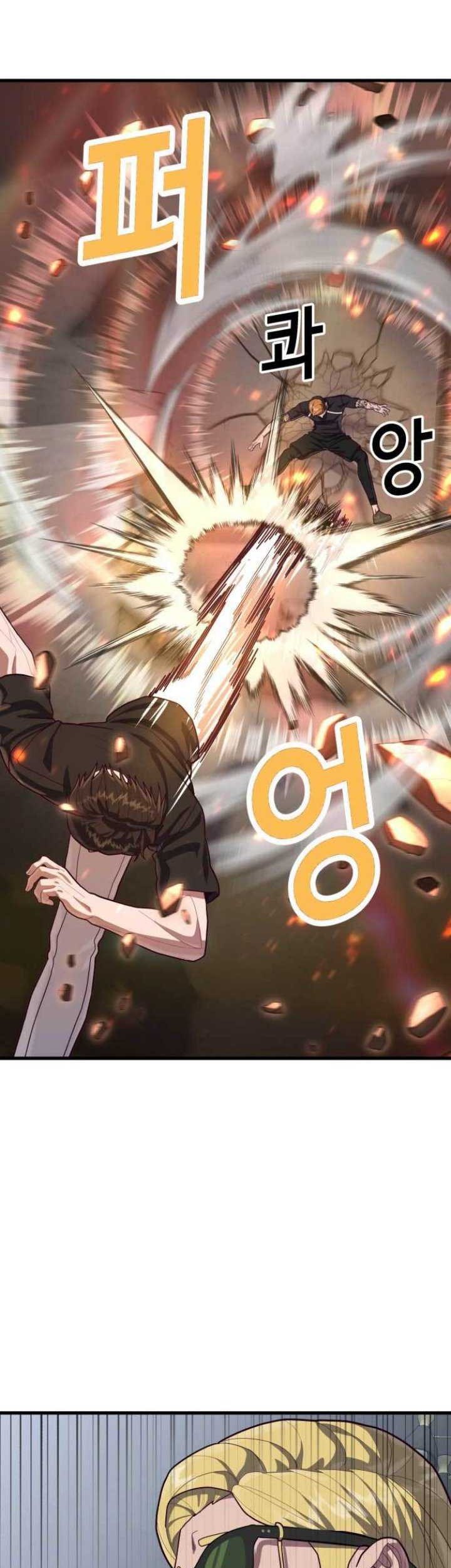 Absolute Obedience Chapter 63 Gambar 57