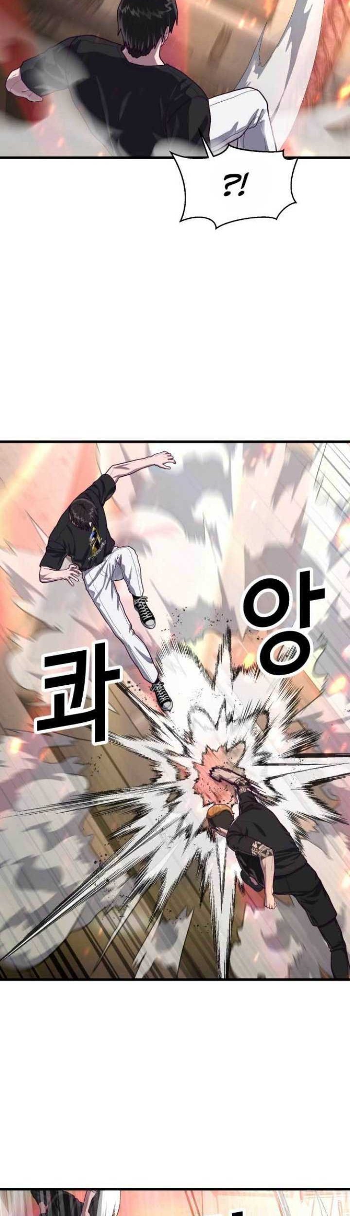 Absolute Obedience Chapter 62 Gambar 43