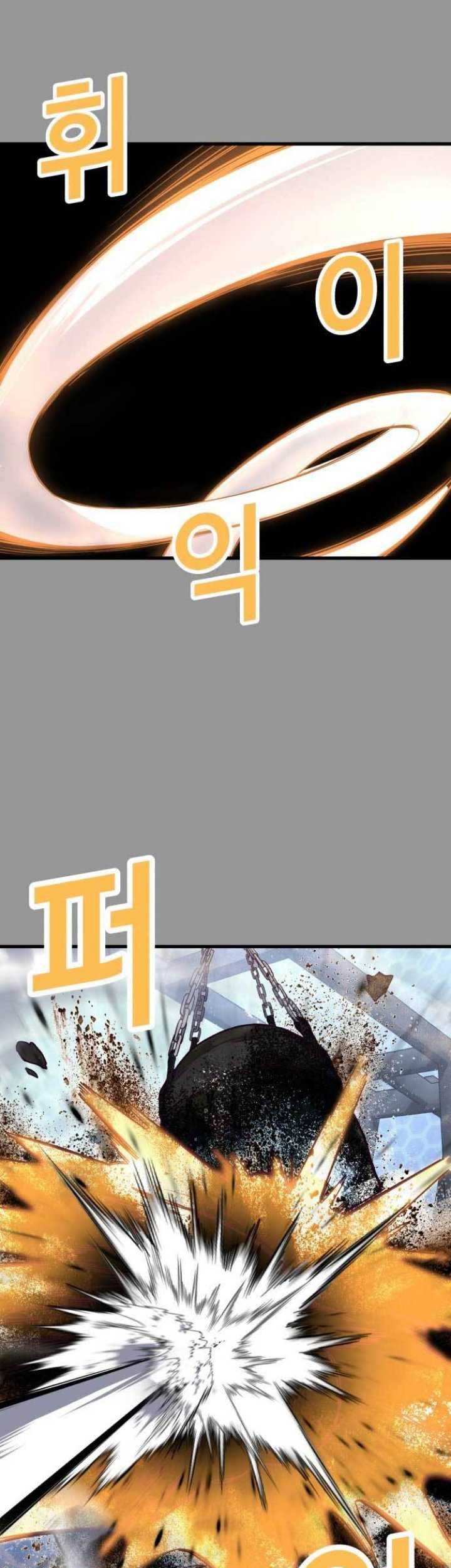 Absolute Obedience Chapter 62 Gambar 70