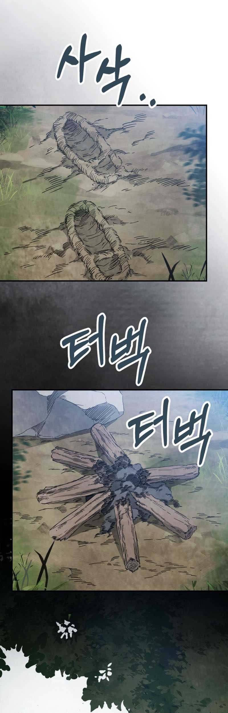 Chronicles Of The Martial God’s Chapter 75 Gambar 10