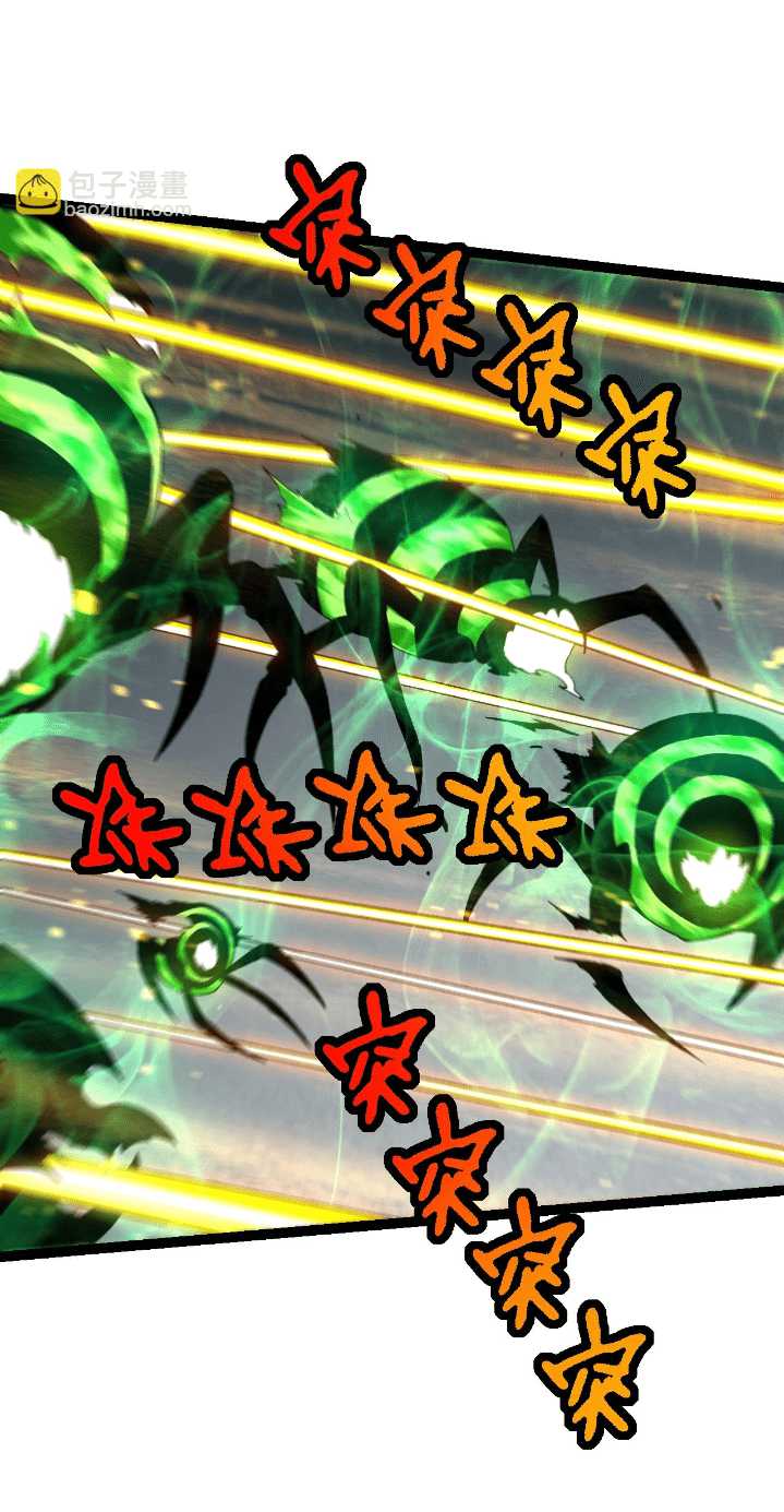 Evolution Begins With A Big Tree Chapter 127 Gambar 54