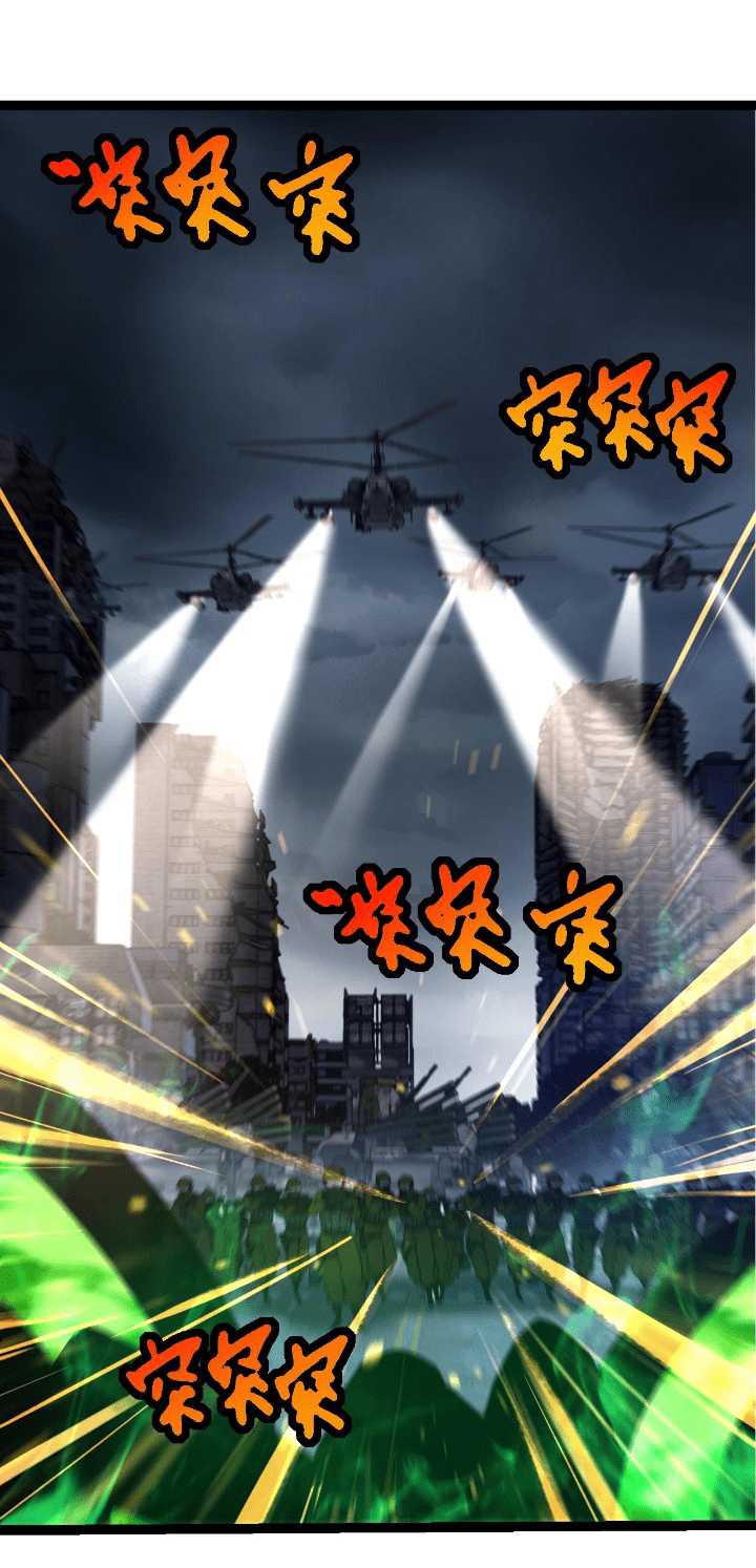 Evolution Begins With A Big Tree Chapter 127 Gambar 56