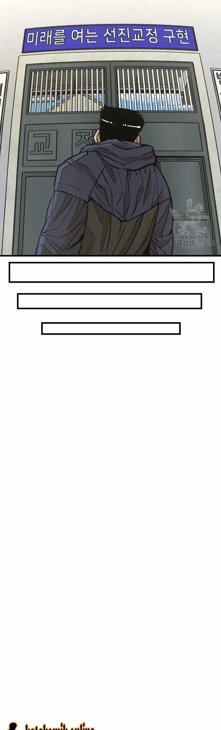 Shark Chapter 297 Gambar 26