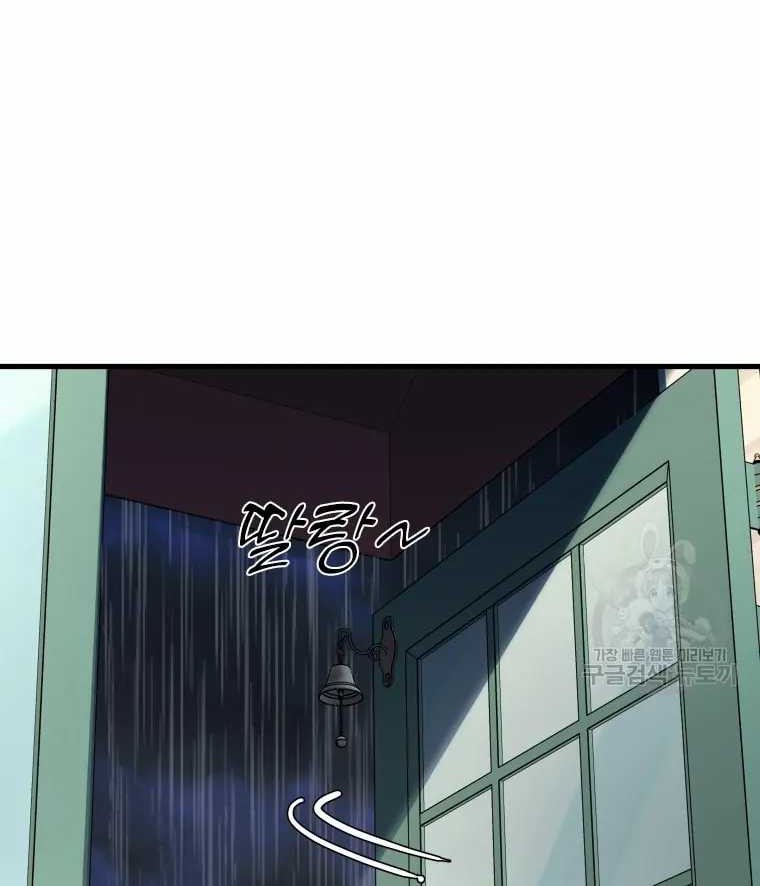 Shark Chapter 297 Gambar 61