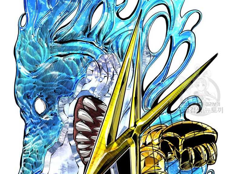 Shark Chapter 296 Gambar 4