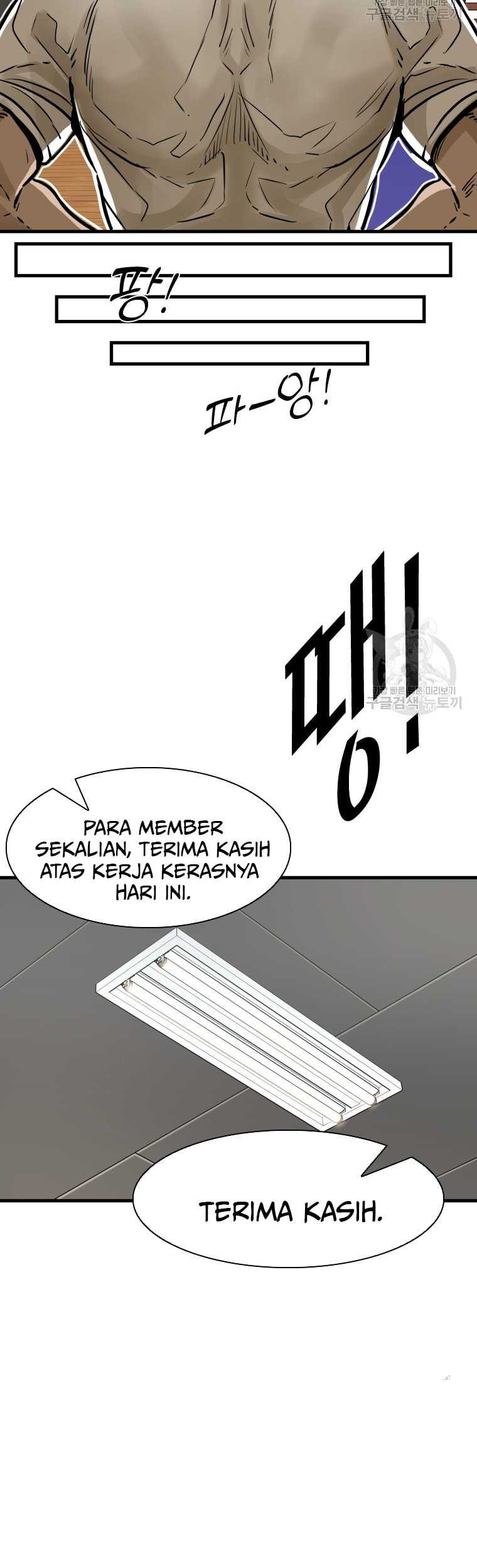 Shark Chapter 295 Gambar 35