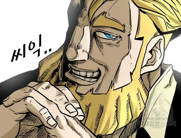 Shark Chapter 295 Gambar 4