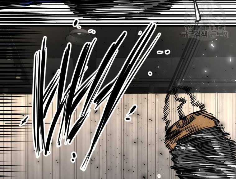 Shark Chapter 295 Gambar 13