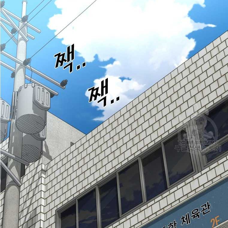 Shark Chapter 295 Gambar 25