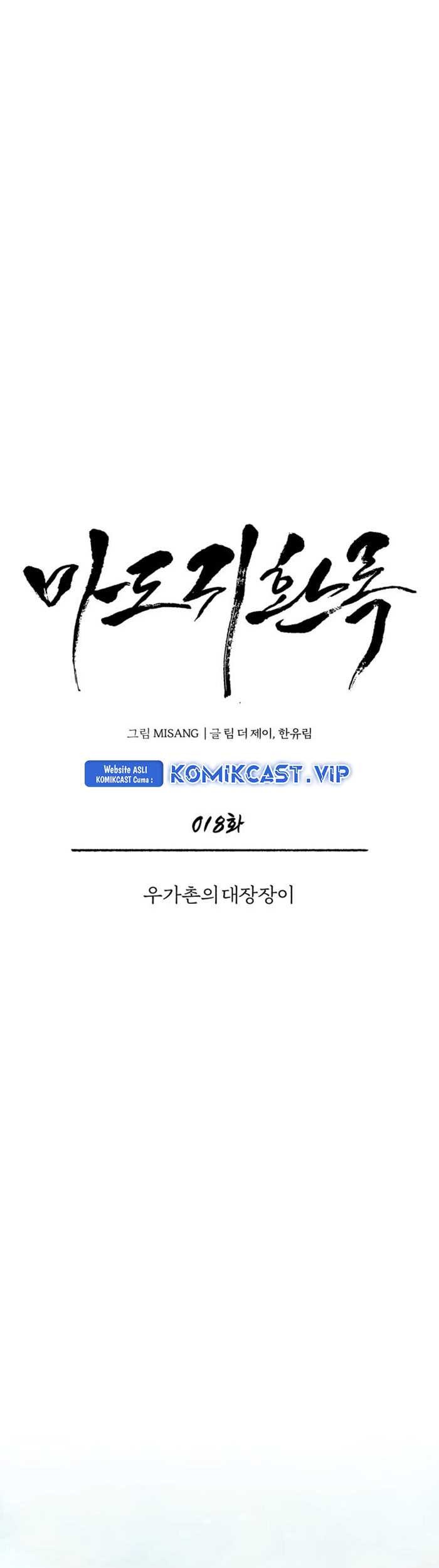 Records of the Demonic Path’s Return Chapter 18 Gambar 16