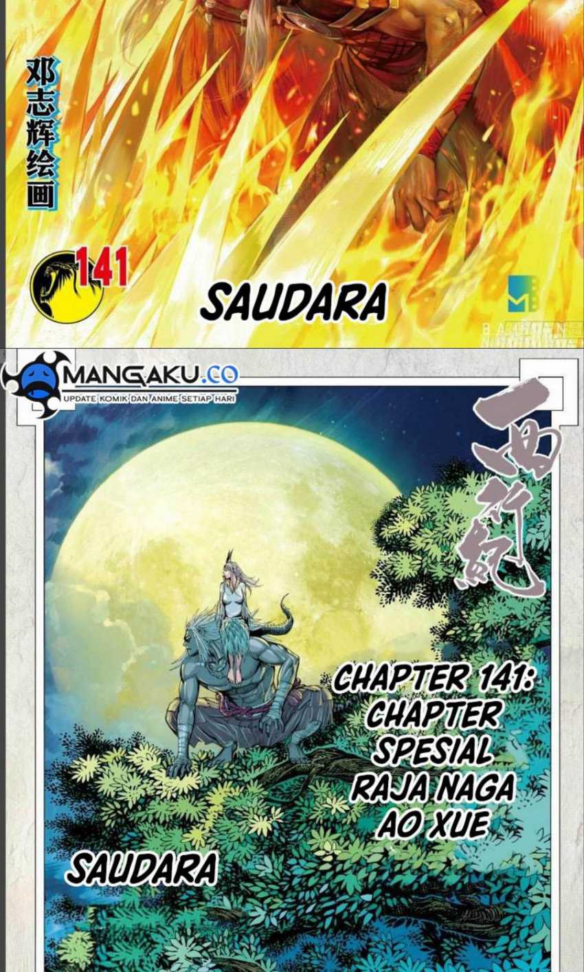 Manhua Journey to the West (Zheng Jian He) Chapter 141 gambar nomor 2