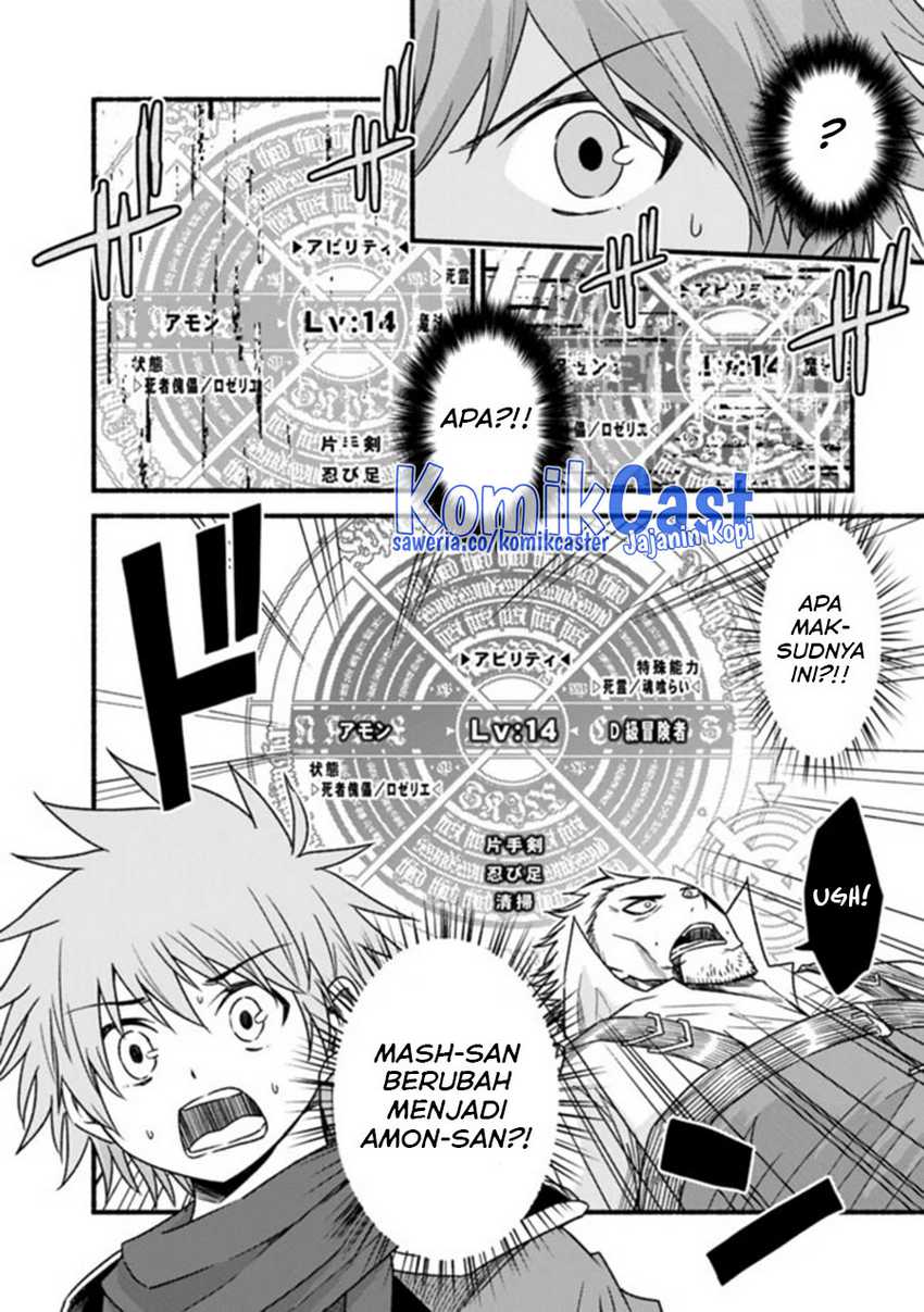 Living In This World With Cut & Paste Chapter 44 Gambar 13
