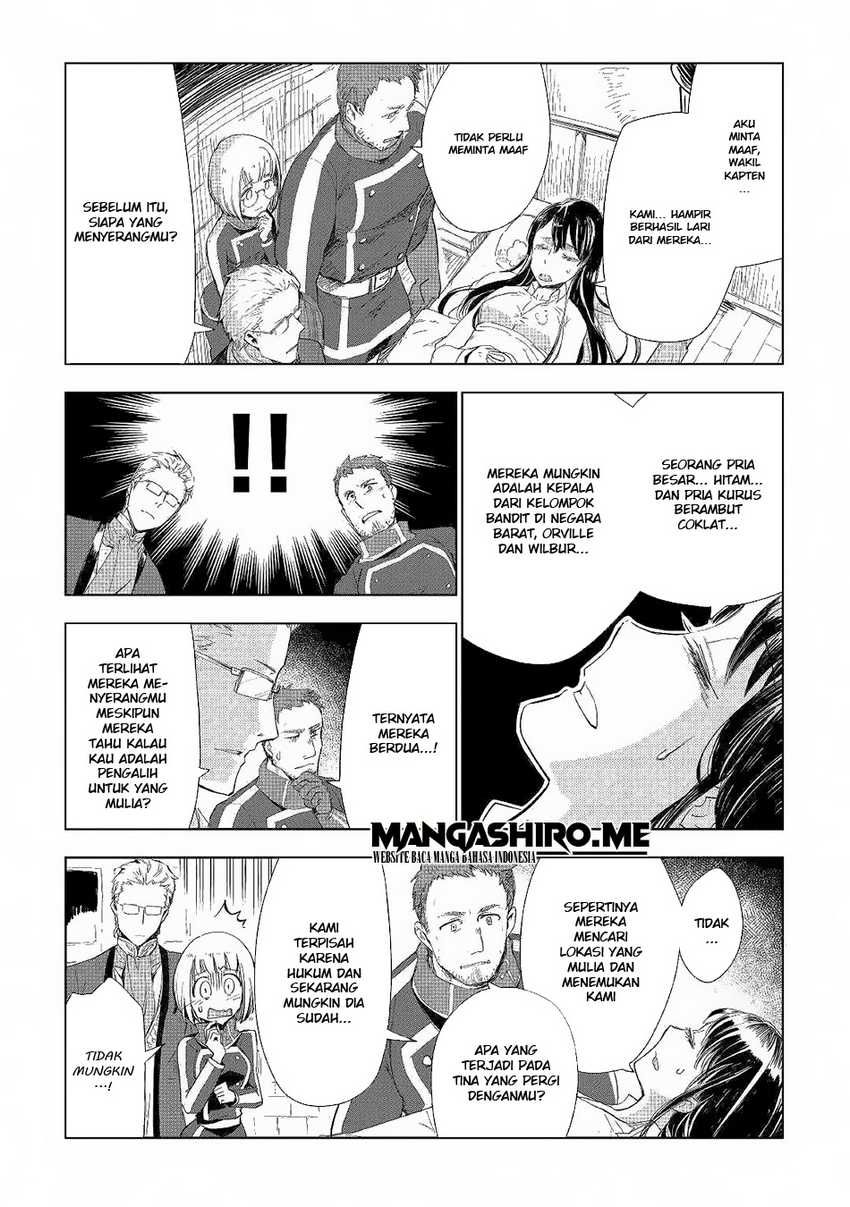 Jui-san no Oshigoto in Isekai Chapter 41 Gambar 3
