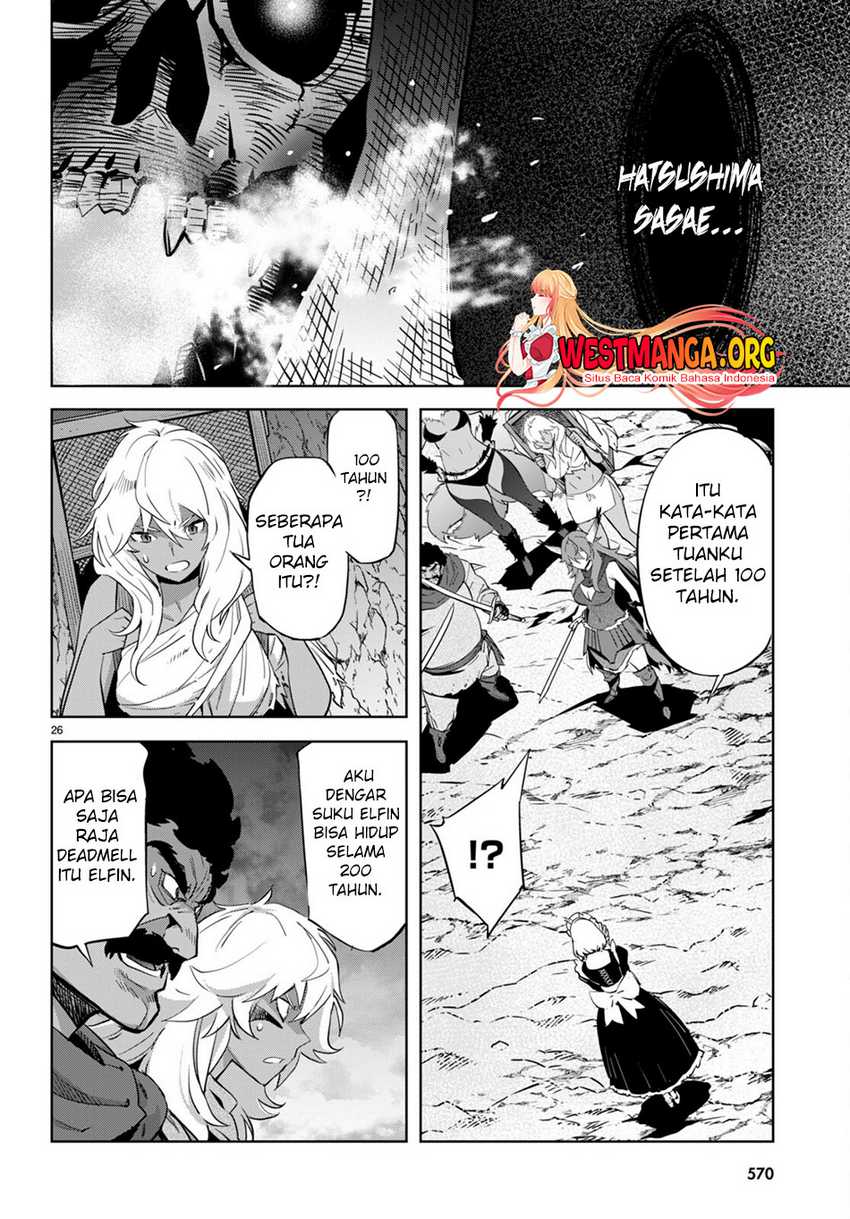 Game obu Familia - Family Senki Chapter 57 Gambar 29