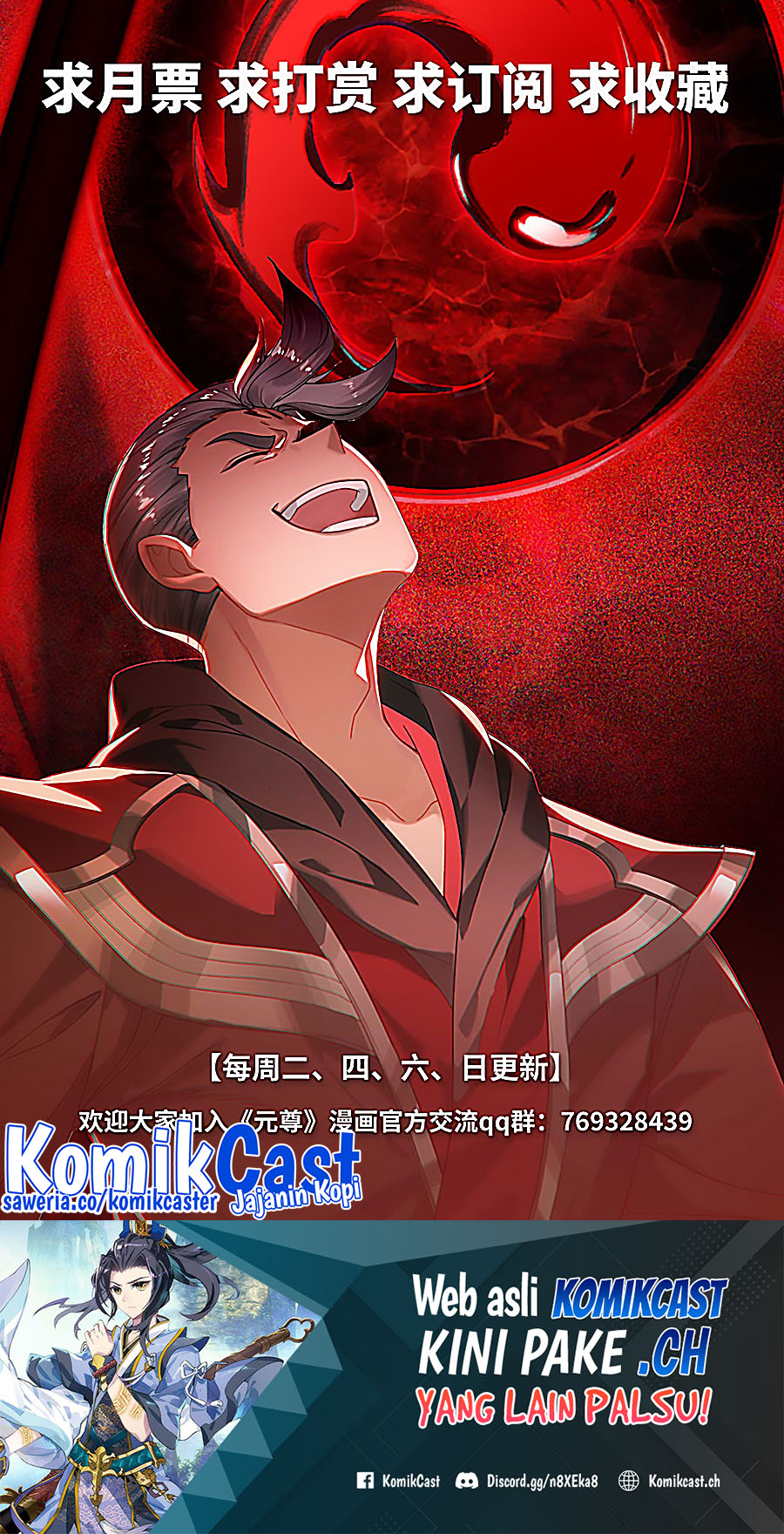 Yuan Zun Chapter 532 Gambar 11