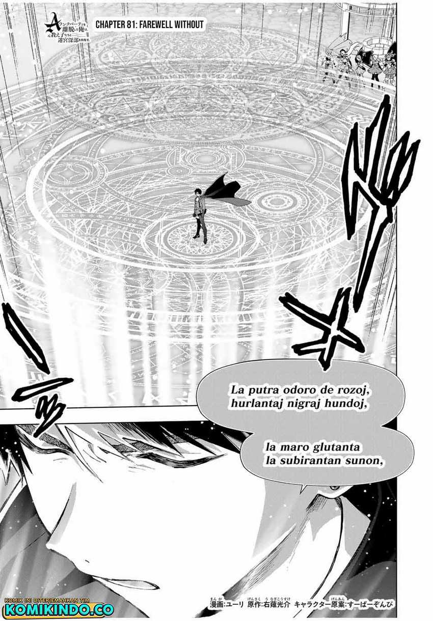 Baca Manga A Rank Party wo Ridatsu Shita Ore wa, Moto Oshiego Tachi to Meikyuu Shinbu wo Mezasu Chapter 81 Gambar 2