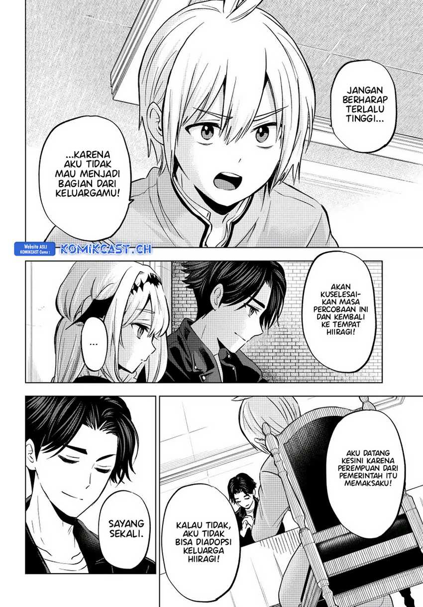 Hiiragi-san Chi no Kyuuketsu Jijou Chapter 16 Gambar 5