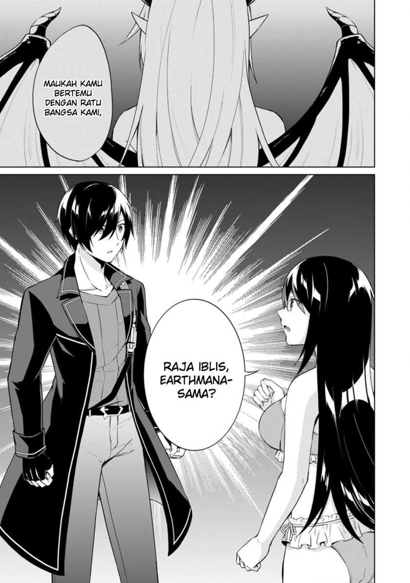 Baca Manga Shingan no Yuusha Chapter 41 Gambar 2