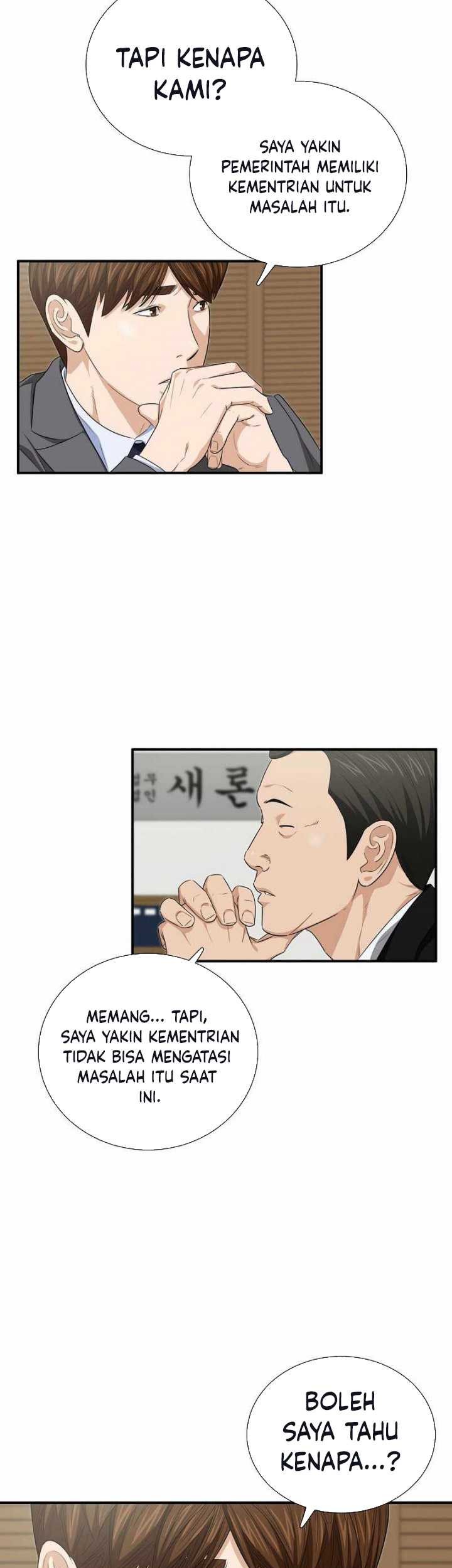 This is the Law Chapter 99 Gambar 10