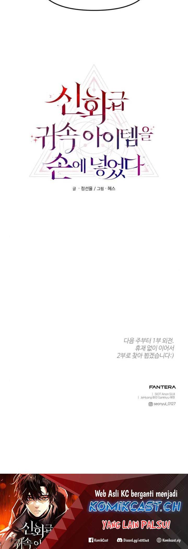 I Obtained a Mythic Item Chapter 79 Gambar 49
