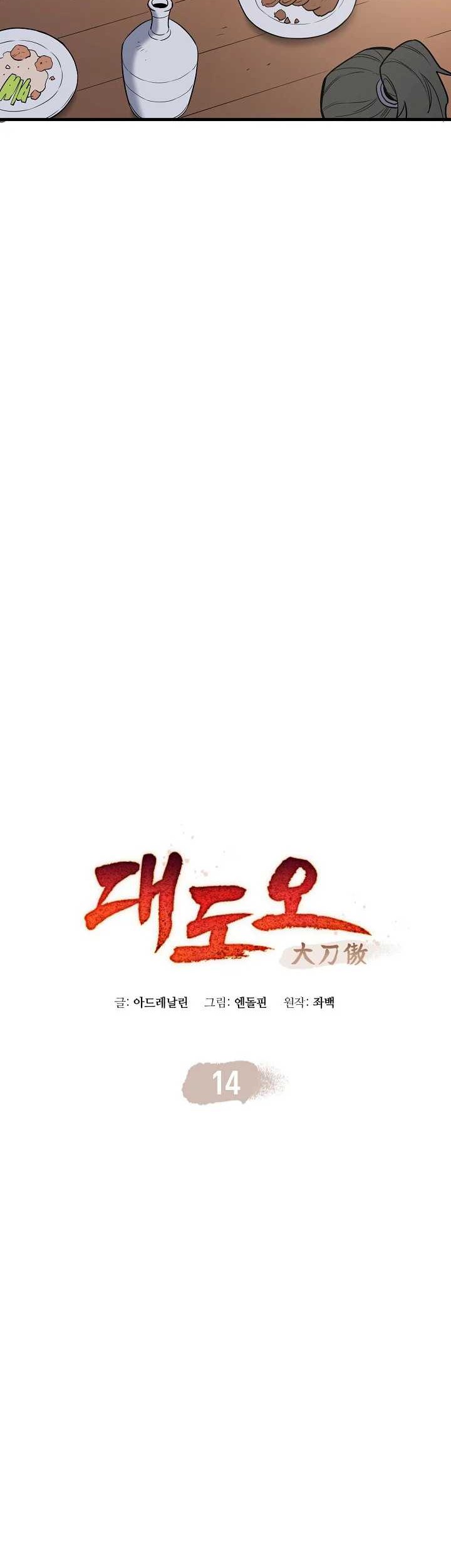 Pride Of The Blade Chapter 14 Gambar 9