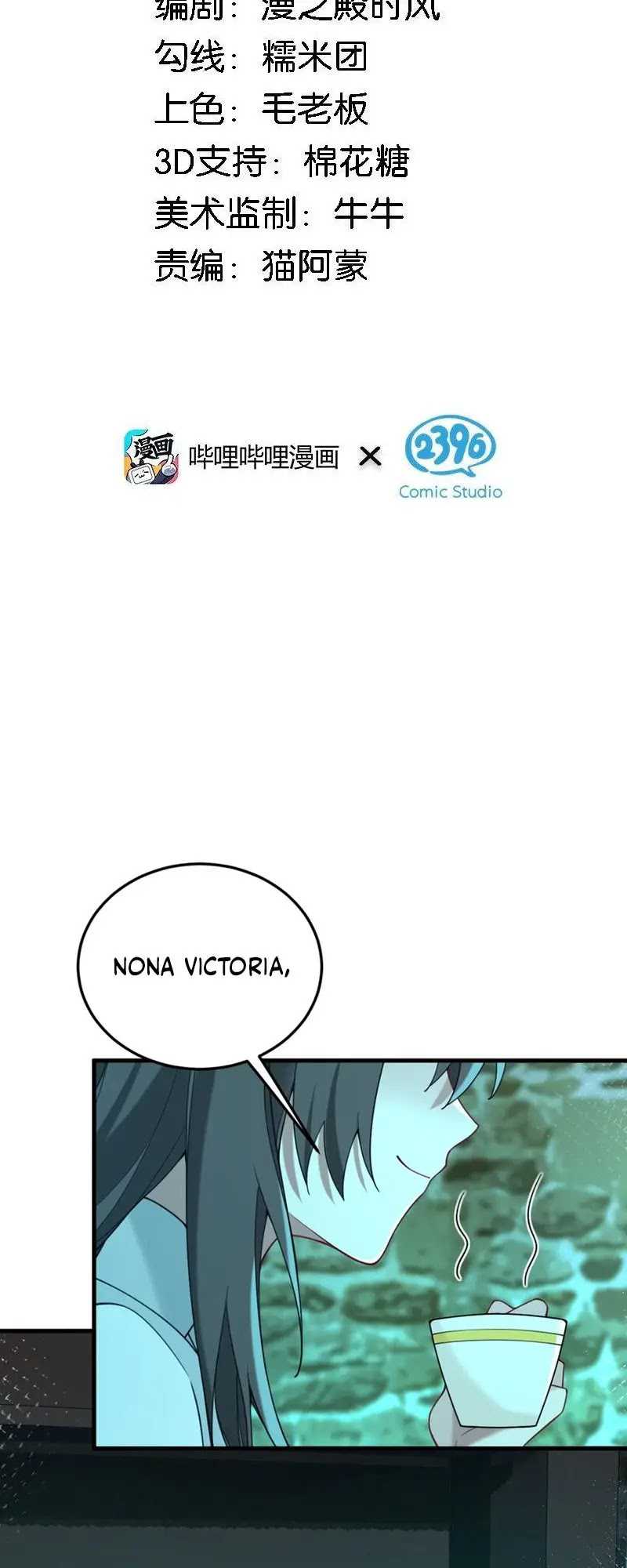 Immortal Me And Eldritch Wife Chapter 34 Gambar 3