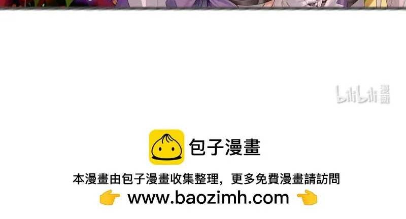 Immortal Me And Eldritch Wife Chapter 18 Gambar 27
