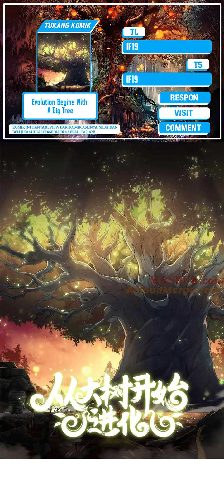 Baca Komik Evolution Begins With A Big Tree Chapter 130 Gambar 1