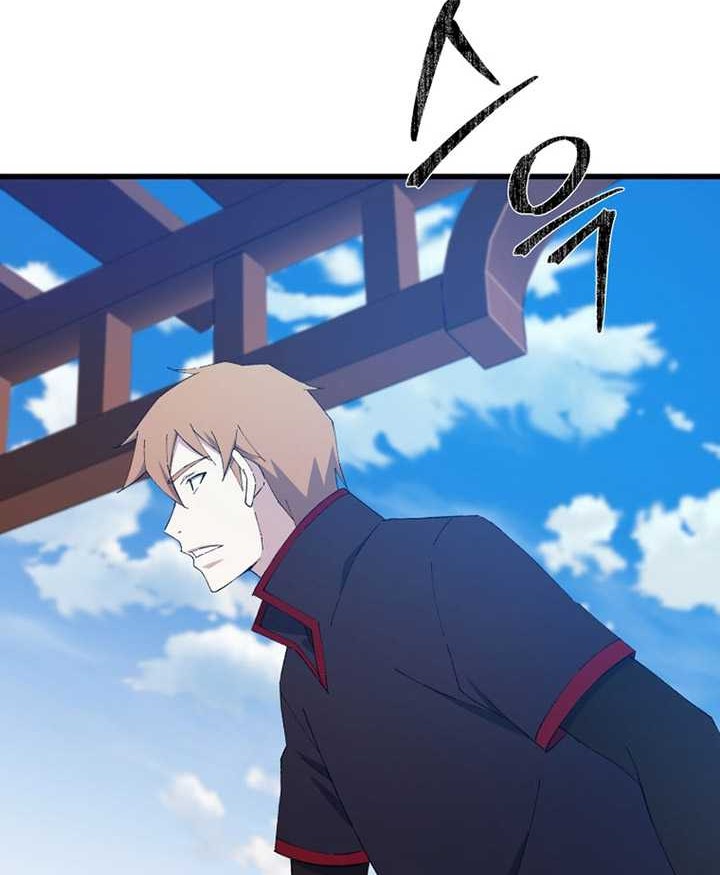 The Great Master Chapter 78 Gambar 37