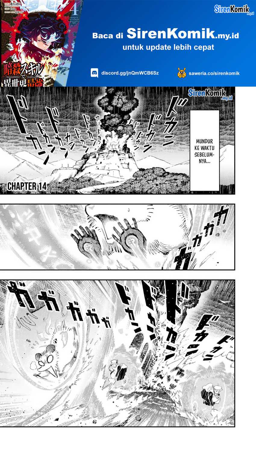 Baca Manga Ansatsu Skill de Isekai Saikyou: Renkinjutsu to Ansatsujutsu o Kiwameta Ore wa, Sekai o Kage kara Shihai suru Chapter 14 Gambar 2