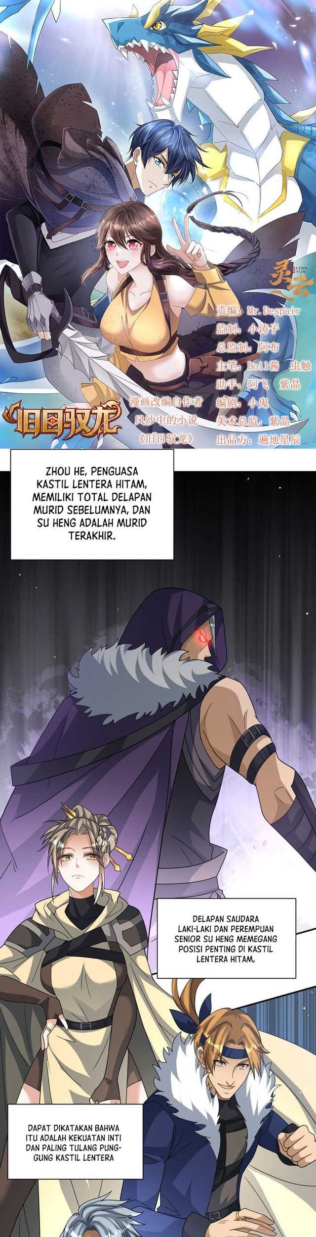 Dragon Master of the Olden Days Chapter 44 Gambar 4