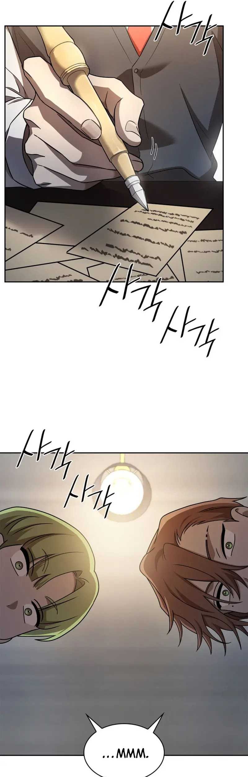 Infinite Mage Chapter 54 Gambar 45