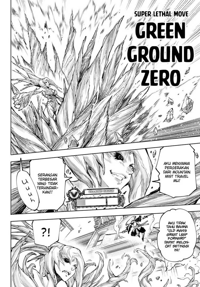 Shangri-La Frontier ~ Kusoge Hunter, Kamige ni Idoman to su~ Chapter 114 Gambar 14
