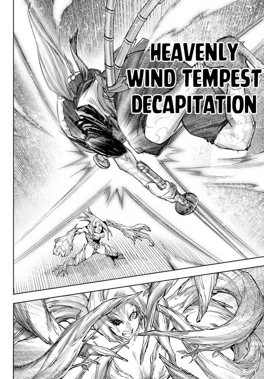 Shangri-La Frontier ~ Kusoge Hunter, Kamige ni Idoman to su~ Chapter 114 Gambar 16