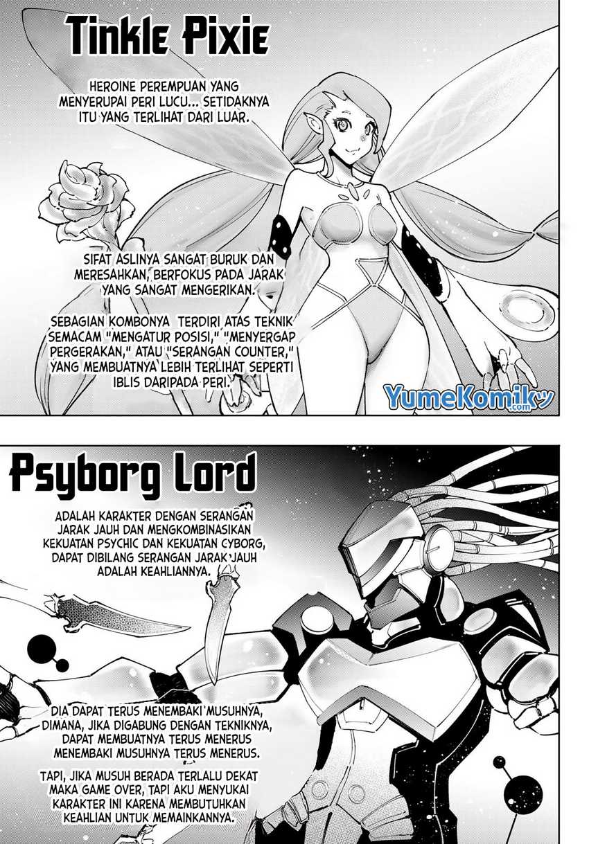 Shangri-La Frontier ~ Kusoge Hunter, Kamige ni Idoman to su~ Chapter 113 Gambar 11