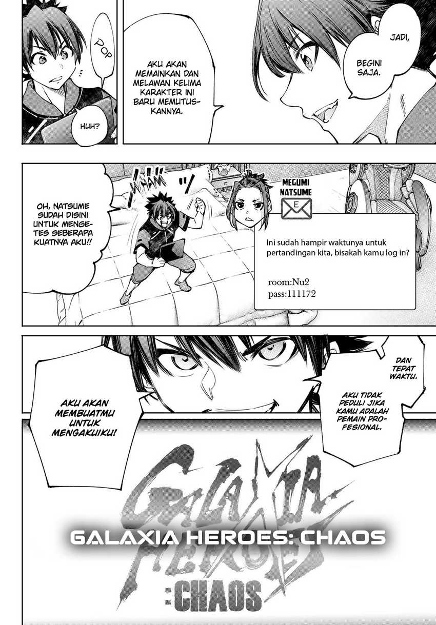 Shangri-La Frontier ~ Kusoge Hunter, Kamige ni Idoman to su~ Chapter 113 Gambar 12