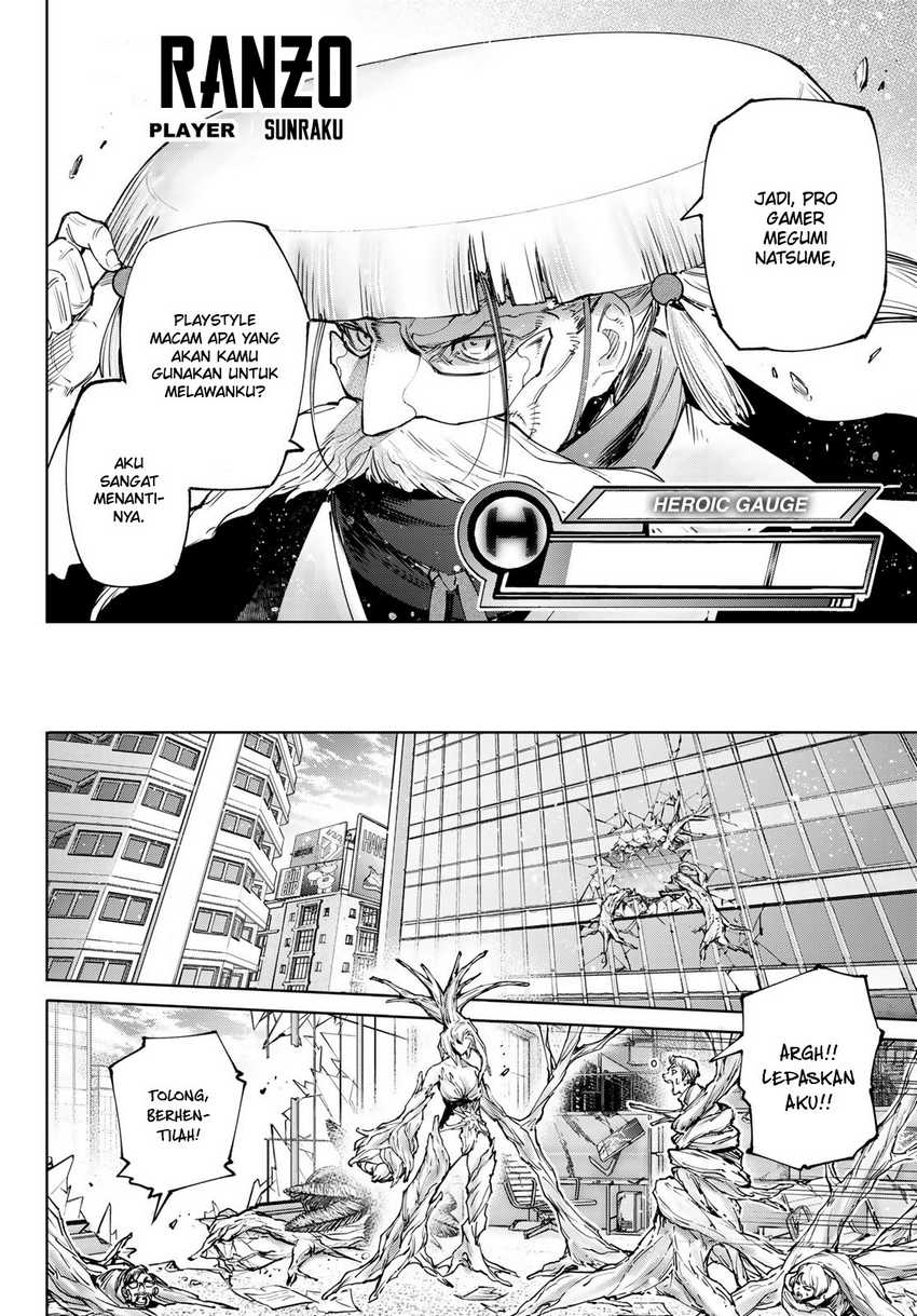 Shangri-La Frontier ~ Kusoge Hunter, Kamige ni Idoman to su~ Chapter 113 Gambar 17