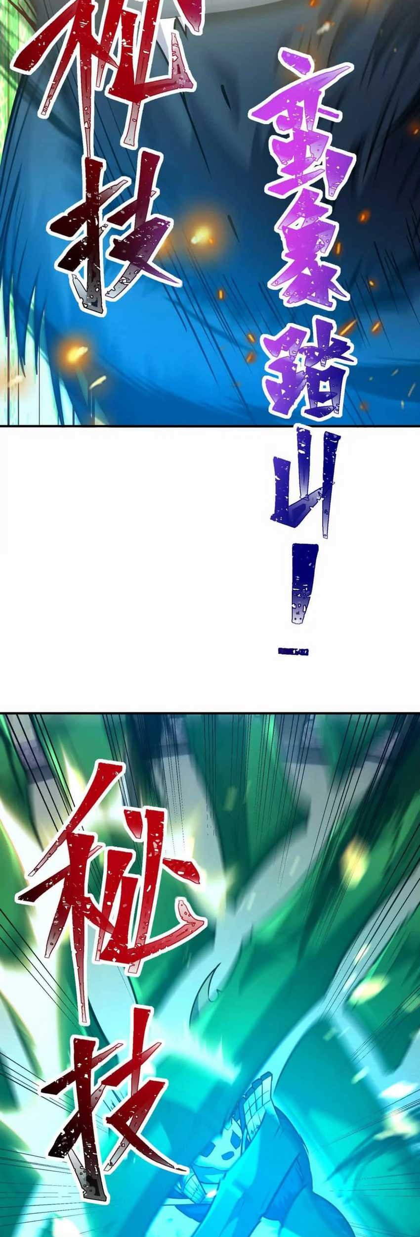 Rise Of The Beast God Chapter 47 Gambar 60