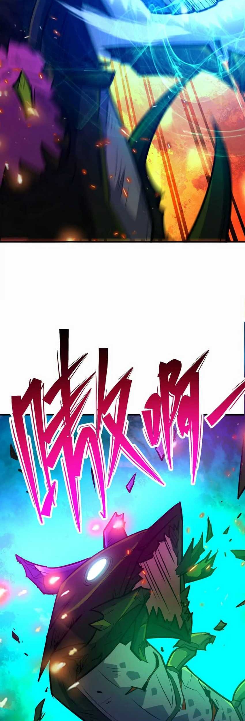 Rise Of The Beast God Chapter 47 Gambar 18