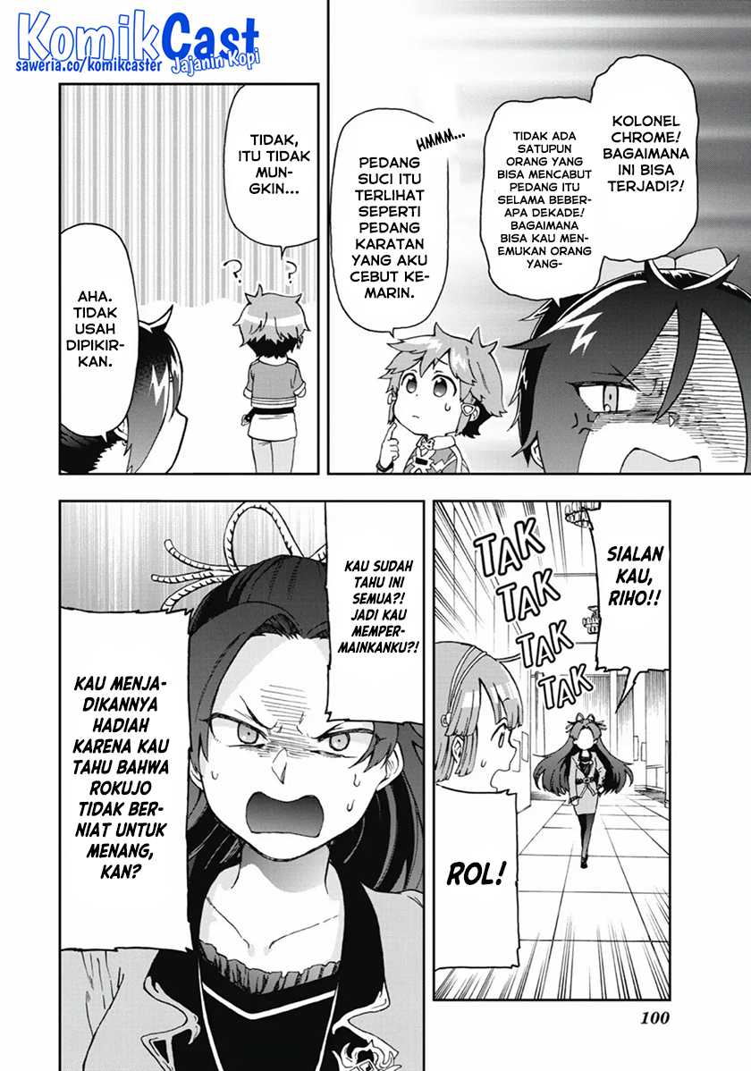 Tatoeba Last Dungeon Mae no Mura no Shounen ga Joban no Machi de Kurasu Youna Monogatari Chapter 12 Gambar 27