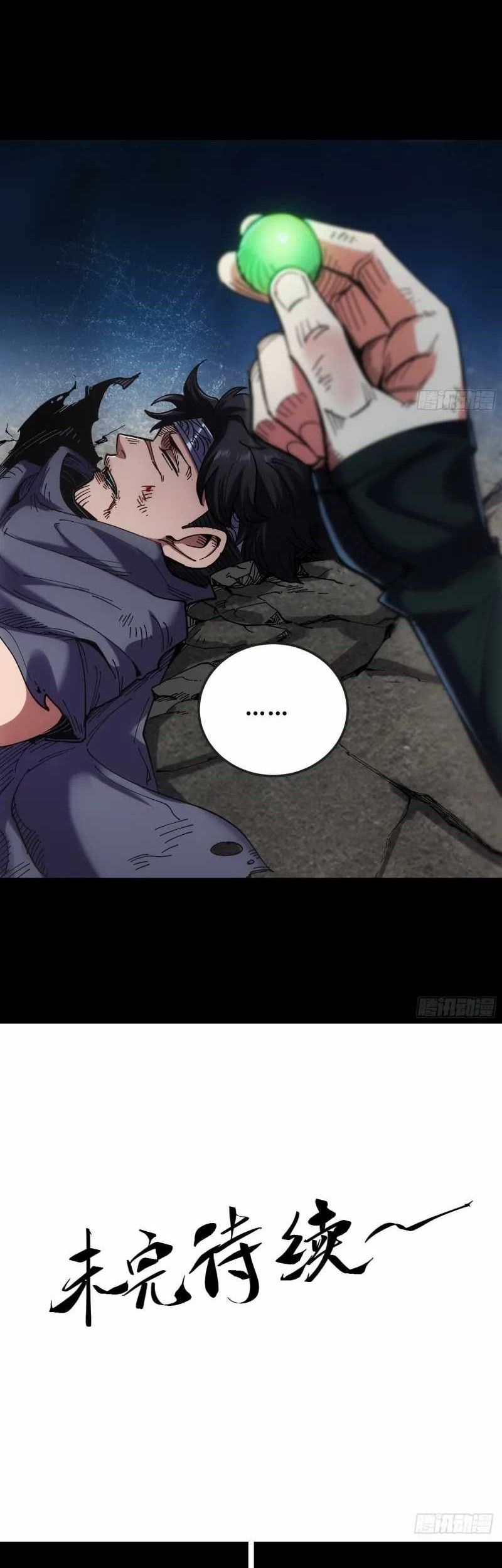 Celebrating The Remaining Life Chapter 44 Gambar 43