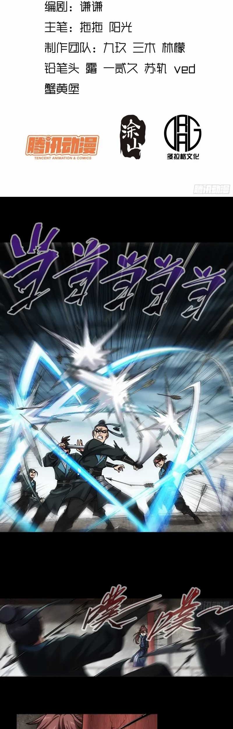Celebrating The Remaining Life Chapter 44 Gambar 3