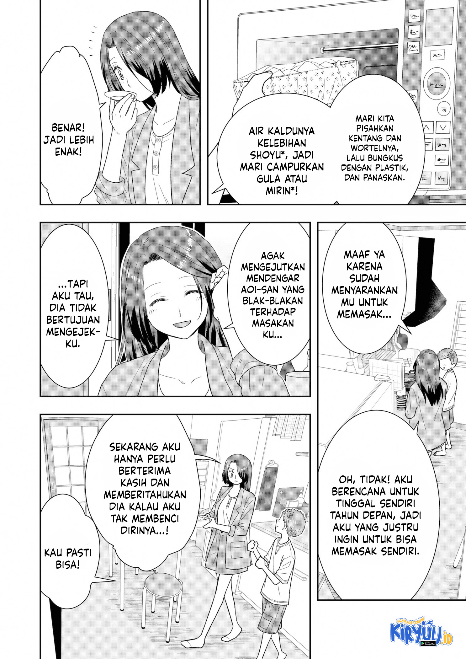 Me and My Gangster Neighbour Chapter 21 Gambar 13