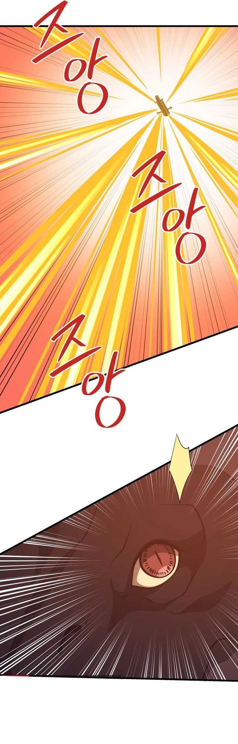 Seoul Station Necromancer Chapter 107 Gambar 54