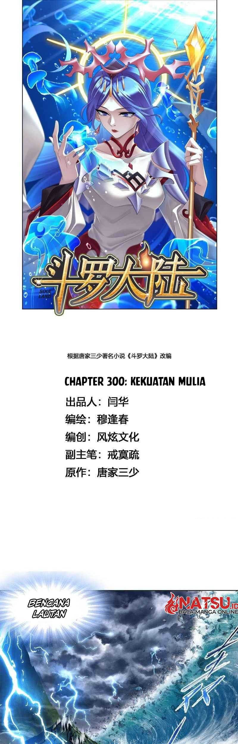 Baca Manhua Soul Land Chapter 300 Gambar 2