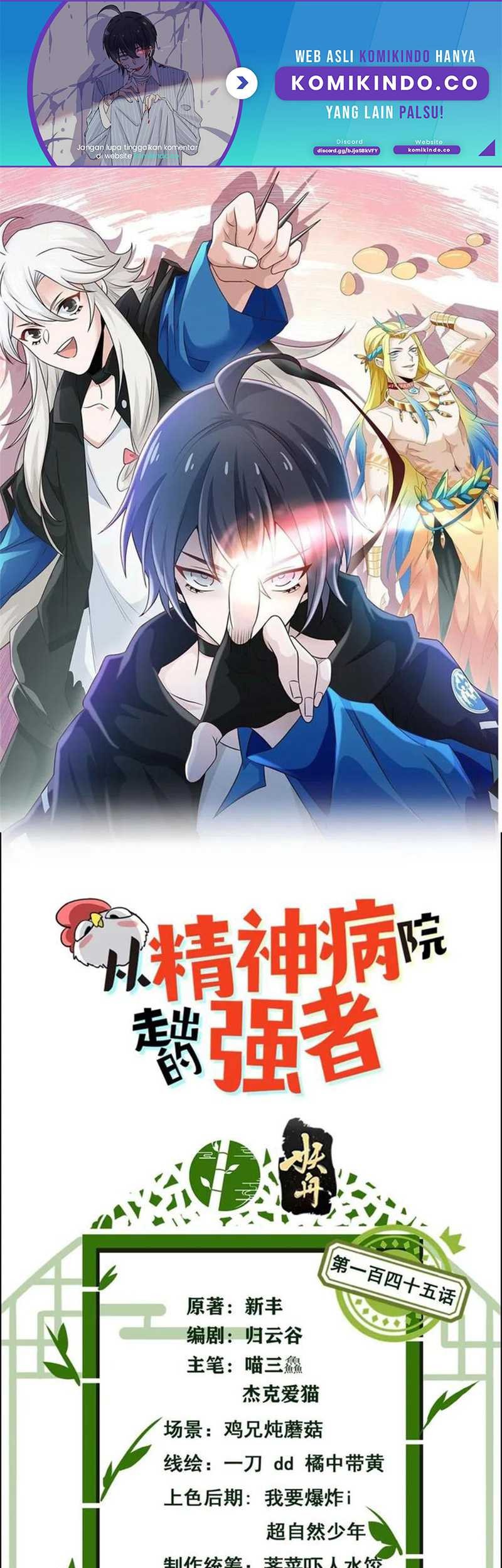 Baca Manhua The Strong Man From the Mental Hospital Chapter 145 Gambar 2
