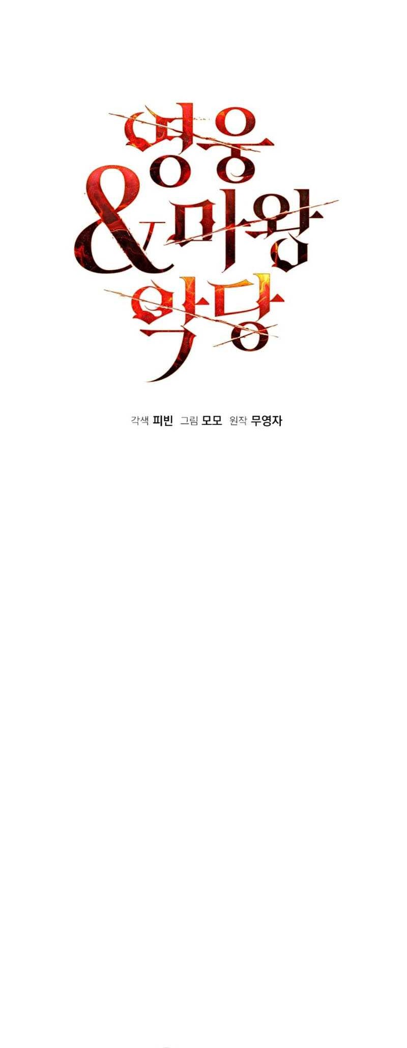 Heroes, Demons & Villains Chapter 52 Gambar 22