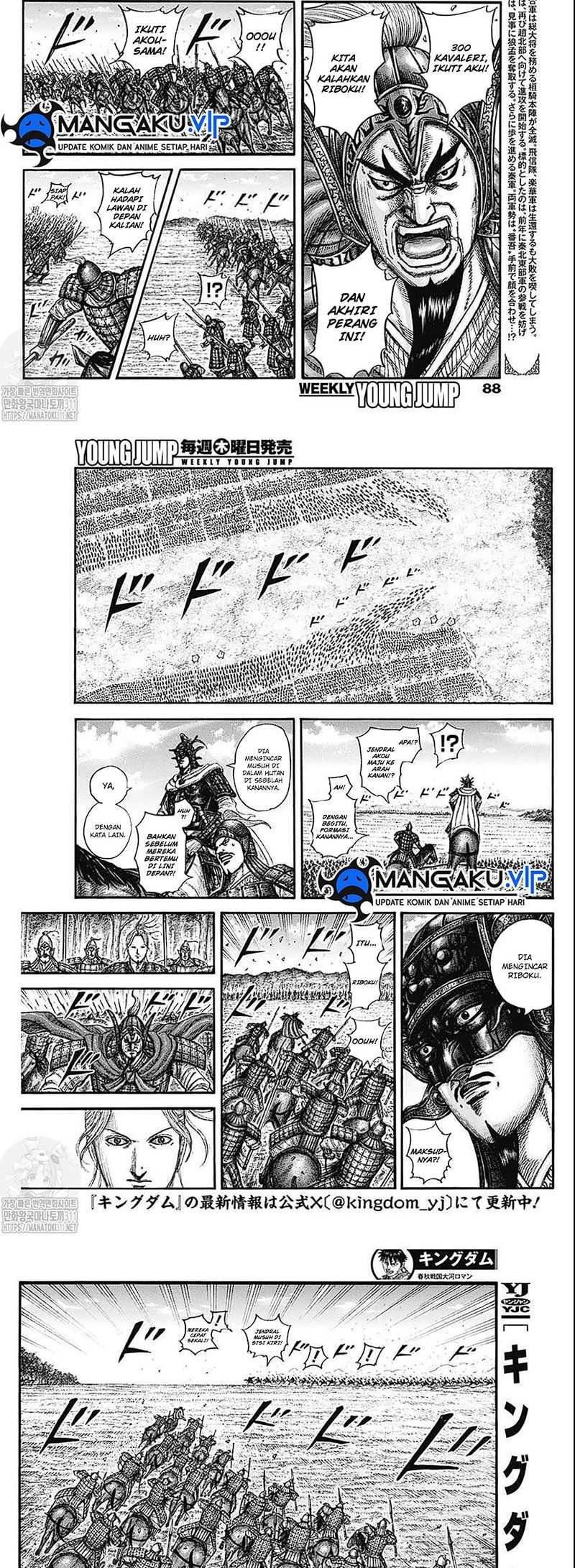 Kingdom Chapter 775 Gambar 3
