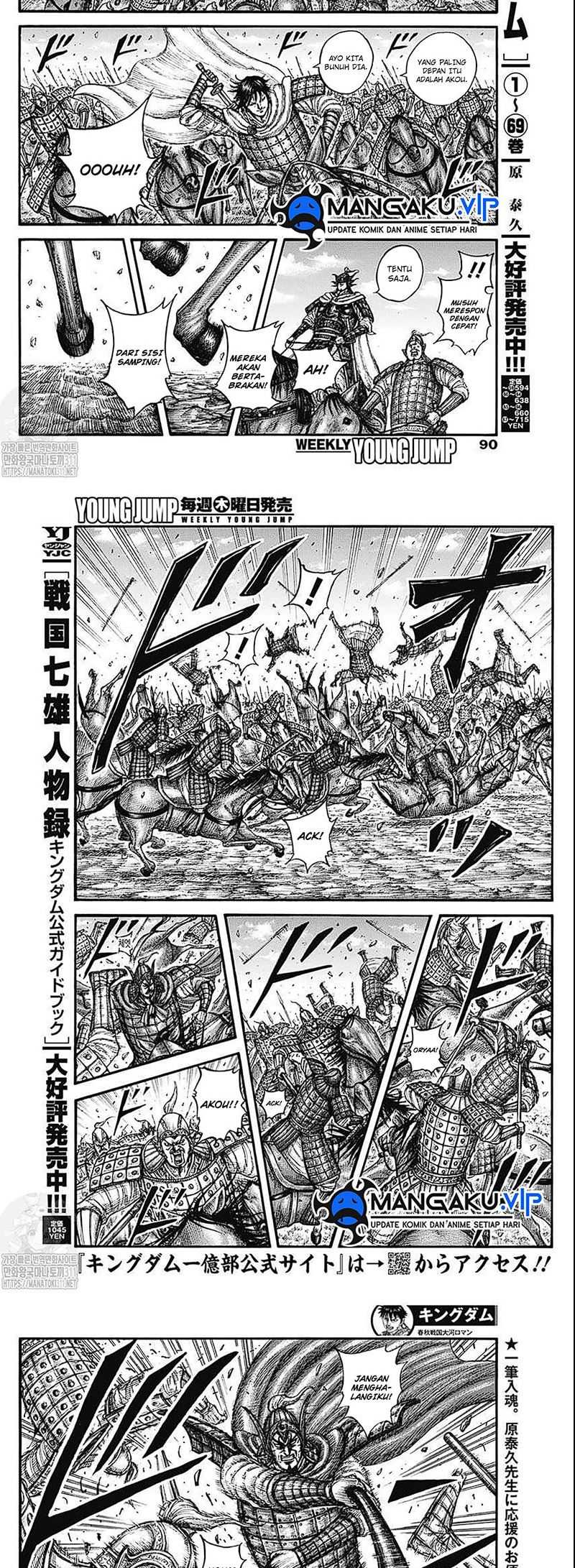 Kingdom Chapter 775 Gambar 4